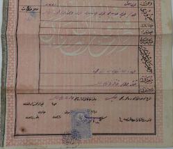 OSMANLI DÖNEMİ NADİR PUL ÜSTÜ NADİR MÜHÜRLÜ ORİJİNAL MÜLK TAPU SENEDİ 4ZZ2M ÇOK NADİRDİR