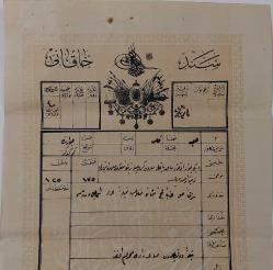 OSMANLI DÖNEMİ NADİR DİKDÖRTGEN VE DAİRE MÜHÜRLÜ ORİJİNAL MÜLK TAPU SENEDİ 1HH2JJ ÇOK NADİRDİR