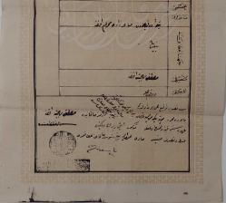 OSMANLI DÖNEMİ NADİR DİKDÖRTGEN VE DAİRE MÜHÜRLÜ ORİJİNAL MÜLK TAPU SENEDİ 1HH2JJ ÇOK NADİRDİR