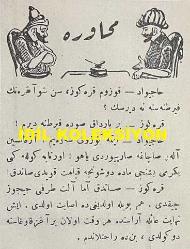 Osmanlıca Karagöz Mizah Dergisi-Gazetesi, Orijinal Dönem Basım, (Ottoman Magazine-Newspaper-Journal Illustré Cara-Gueuz) - 29 Mart 1924 - Sayı: 1673 - Hicri: 23 Şaban 1342 - Rumi: 29 Mart 1342 - Karikatür: Yirmi Beşinci Madde 