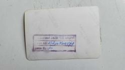 YEŞİLÇAM'IN YILDIZI HÜLYA KOÇYİĞİT'İN ORİJİNAL FOTOĞRAFI  - 13 x 9 cm EBADINDA - HÜLYA KOÇYİĞİT, ZİYARET ETTİĞİ BÜRODA TELEFON BAŞINA GEÇİP GÜLÜMSERKEN ÇEKİLMİŞ BİR KARE