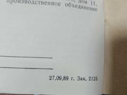 KOLEKSİYONLUK SOVYET KAMP OCAGI