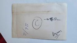 AYDEMİR AKBAŞ'IN ORİJİNAL FOTOĞRAFI - 18 x 12 cm EBADINDA - AYDEMİR AKBAŞ BİR EĞLENCE MEKANINDA SEVDİKLERİYLE BİRLİKTE OTURUP SİGARA İÇERKEN ÇEKİLMİŞ BİR KARE