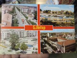 GAZİANTEP KARTPOSTAL