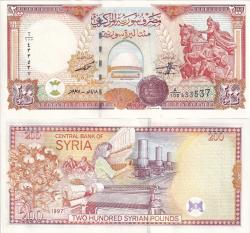 Suriye 50-100-200-500-1000 Pound 1997-1998, 5'Li Tam Set, Çil, Eski Kağıt Para