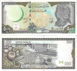 Suriye 50-100-200-500-1000 Pound 1997-1998, 5'Li Tam Set, Çil, Eski Kağıt Para