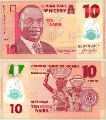 Nijerya 5-10-20-50 Naira Polimer Kağıt Para Set Çil ( Unc ) 4'Lü Set Koleksiyon Para