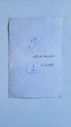 YEŞİLÇAM'IN YILDIZI HÜLYA KOÇYİĞİT'İN AJANS-BASIN FOTOĞRAFI (KAĞIT BASKI) - 18 x 12 cm EBADINDA - HÜLYA KOÇYİĞİT, BİR EĞLENCE MEKANINDA EĞLENİRKEN ÇEKİLMİŞ BİR KARE. 8 OCAK 1976