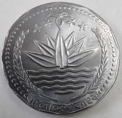 Bangladeş 2008 5 Taka - Çil - Ulusal Şehitler Anıtı Görseli Çelik Baskı