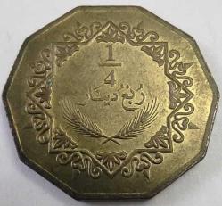 Libya 2009 (H.1377) 1/4 Dinar (250 Dirham) İslami Motifli Çilaltı
