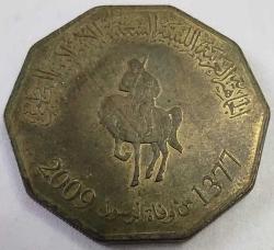 Libya 2009 (H.1377) 1/4 Dinar (250 Dirham) İslami Motifli Çilaltı