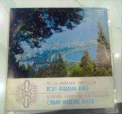 Agadas Agayev - Nermina Memmdova Şarkılarını söylüyor Lp plak