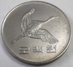 Güney Kore 1997 500 Won - Çil - Uçan Turna Figürlü Bakır-Nikel