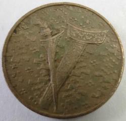 Malezya 1992 1 Ringgit Geleneksel Ay Uçurtması (Wau Bulan) Figürlü