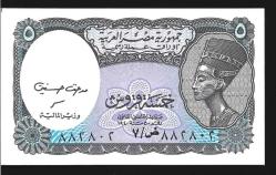 ** MISIR ( 5 * PİASTRES ) 1940 ( 1998 - 99 ) - ÇİL