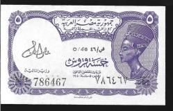 ** MISIR ( 5 * PİASTRES ) 1940 ( 1971 - 86 ) - ÇİL