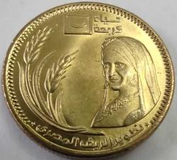 Mısır 2021 50 Piastre - Çil - Nadirlik 