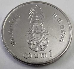 Tayland 2018 1 Baht - Çil - Tayland Kral X. Rama (Maha Vajiralongkorn) Portreli