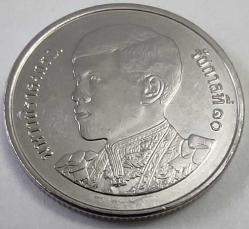 Tayland 2018 1 Baht - Çil - Tayland Kral X. Rama (Maha Vajiralongkorn) Portreli