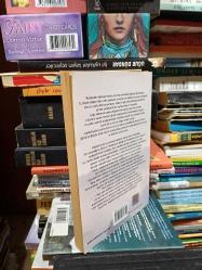 Ferrari'sini Satan Bilge