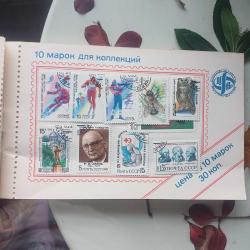 Rus Koleksiyon Pullaŕı, 160 adet