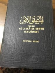 İZAHLI MÜLTEKA EL EBHUR TERCÜMESİ  1. ciltli
