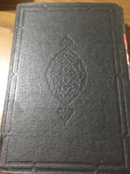 İZAHLI MÜLTEKA EL EBHUR TERCÜMESİ  1. ciltli