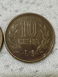 1970 Dönemi Japonya 10 yen 2 adet ÇT