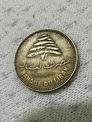 LOT.16 » 1970 Lübnan 5 piastres ÇT