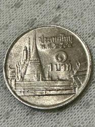 LOT.10 » Tayland 1 baht eski madeni para ÇT