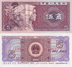 Çin 1980 Yılı 5 Jiao Kağıt Para Çil ( Unc ) Koleksiyon Para