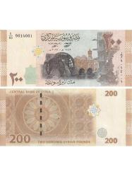 Suriye 2019-2021 Yılı 50-100-200 Pound Kağıt Para Seti Çil (Unc) Koleksiyon Para