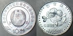 KUZEY KORE 10 CHON 2002 SPECİMEN ÇİL.