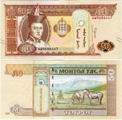 P#64e Moğolistan 50 Tugrik 2019 ÇİL (AW96..447)
