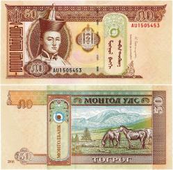 P#64d Moğolistan 50 Tugrik 2016 ÇİL (AU15..453)