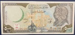 SURİYE 500 PAUND 1998  ÇİL  KAĞIT PARA