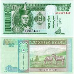 P#62k Moğolistan 10 Tugrik 2020 ÇİL (AQ96..442)