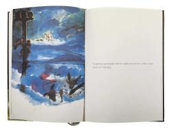 Kimlerdensiniz? [Sanatçı kitabı] [İLK BASKI / CİLTLİ] Resimler: Raziye Kubat. Metinler: Ömer Uysal