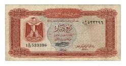 Libya 1/4 Dinar 1972 Temiz+ YKP8136
