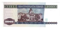Bolivya 10000 Bolivianos 1984 ÇİL YKP8147