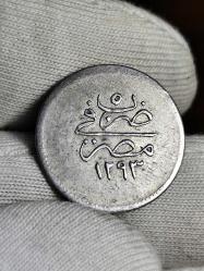 Sultan Abdülhamit 1293/5 Mısır Baskı Gümüş 1 Kuruş Nadir