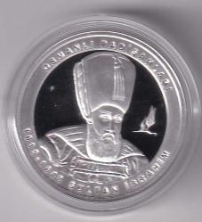 Darphane Osmanlı Padişahları Serisi No:18 Sultan İbrahim Hatıra Parası Gümüş