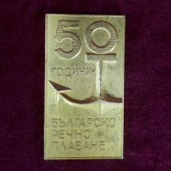 VINTAGE KABARTMA ÇAPA GÖRSELLİ DENİZCİLİKLE İLGİLİ 1935 - 1985 50. YIL HATIRASI BULGAR PİRİNÇ MADALYA