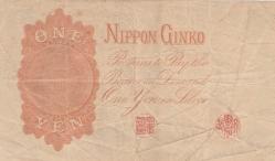 JAPONYA 1916 YILI 1 YEN - AZ ÇIKAR / ÇOK TEMİZ KONDİSYON