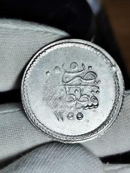 Sultan Abdülmecid 1255/5 Gümüş 1,5 Kuruş Çil