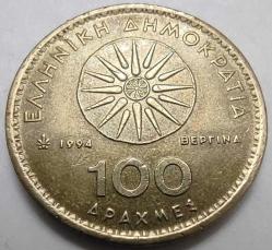 Yunanistan 1994 100 Drahmi Büyük İskender ve Vergina Güneşi Figürlü Çilaltı