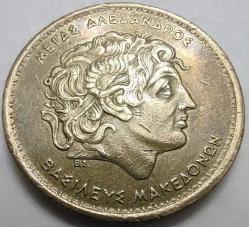 Yunanistan 1994 100 Drahmi Büyük İskender ve Vergina Güneşi Figürlü Çilaltı