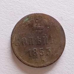 RUSYA İmparatorluk 1850 Çar Nikola,  1 kopek Orjinal