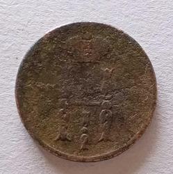 RUSYA İmparatorluk 1855 Çar 1.Nikolay,  1 kopek Orjinal