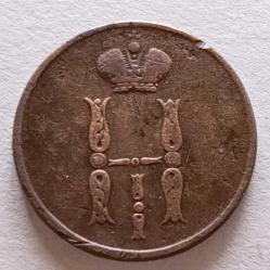 RUSYA İmparatorluk 1853 Çar 1.Nikolay,  1 kopek Orjinal